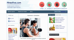 Desktop Screenshot of fitnesfive.com