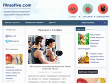 Tablet Screenshot of fitnesfive.com